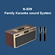 Home TV karaoke speaker